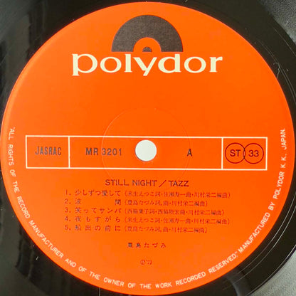 Tazumi Toyoshima (Tazz) - Still Night [1979 Japan Original] (LP)