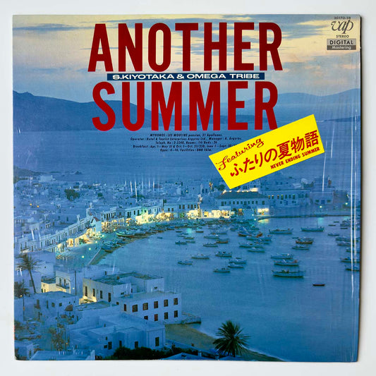 Kiyotaka Sugiyama & Omega Tribe - Another Summer [1985 Japan Original] (LP)