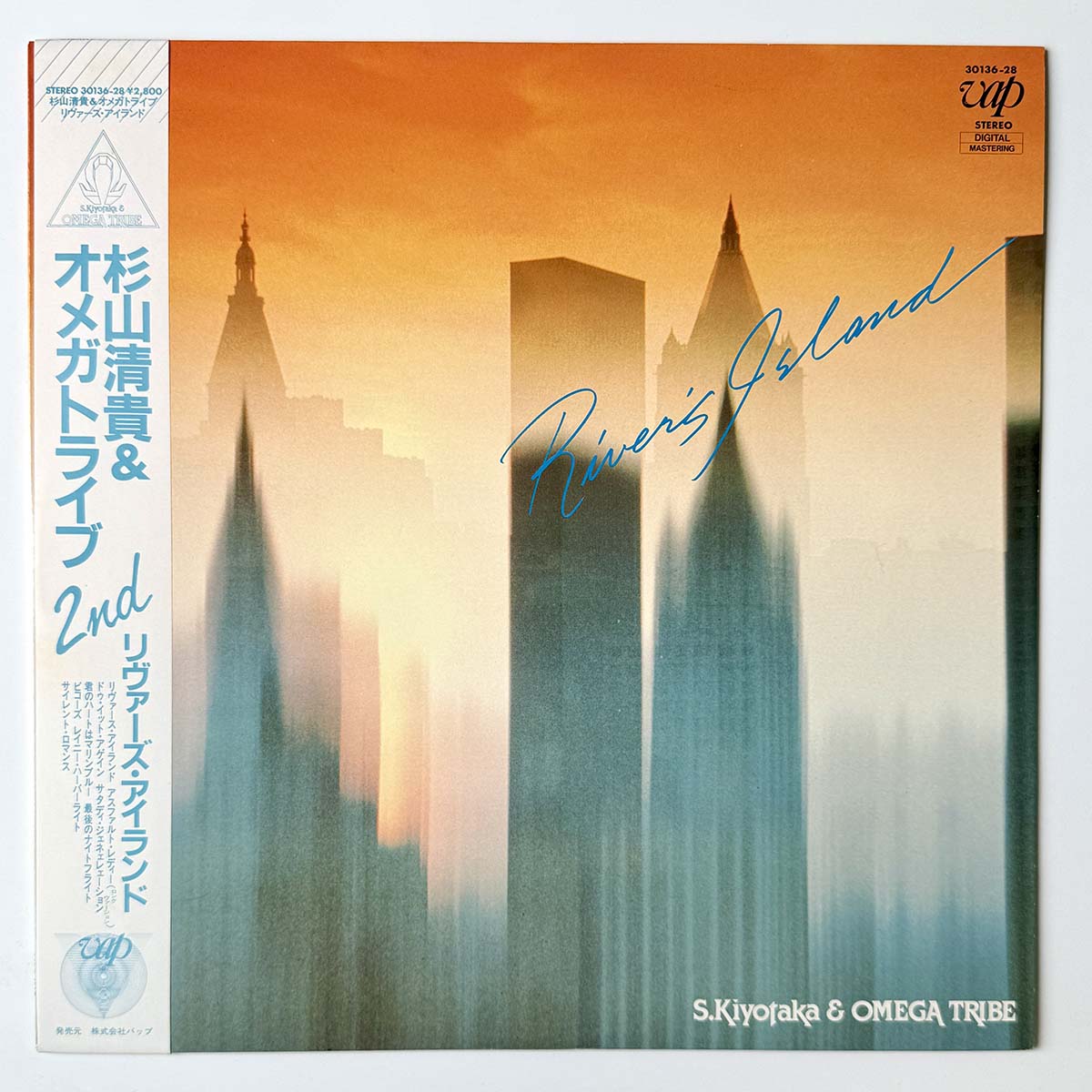 Kiyotaka Sugiyama & Omega Tribe - River's Island [1984 Japan Original] (LP)