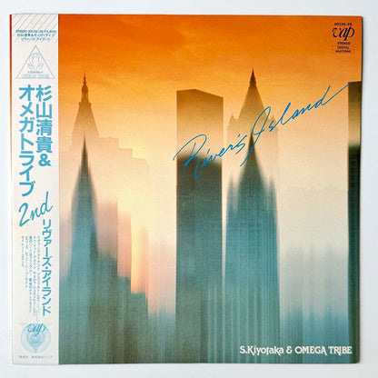 Kiyotaka Sugiyama & Omega Tribe - River's Island [1984 Japan Original] (LP)