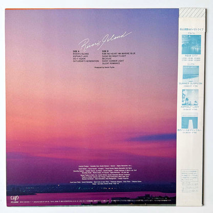 Kiyotaka Sugiyama & Omega Tribe - River's Island [1984 Japan Original] (LP)