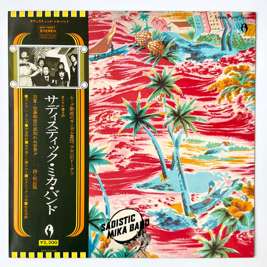 Sadistic Mika Band - Sadistic Mika Band [1975 Japan 2nd Press No EP] (LP)