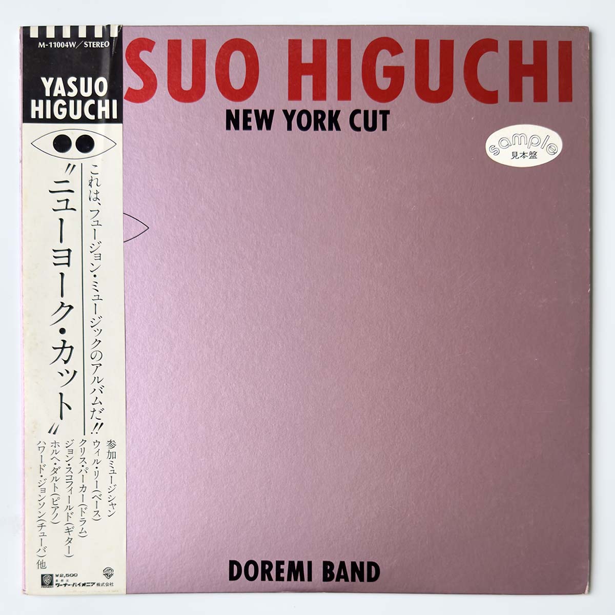 Yasuo Higuchi - New York Cut [1979 Japan Promo] (LP)