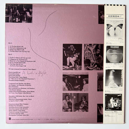 Yasuo Higuchi - New York Cut [1979 Japan Promo] (LP)