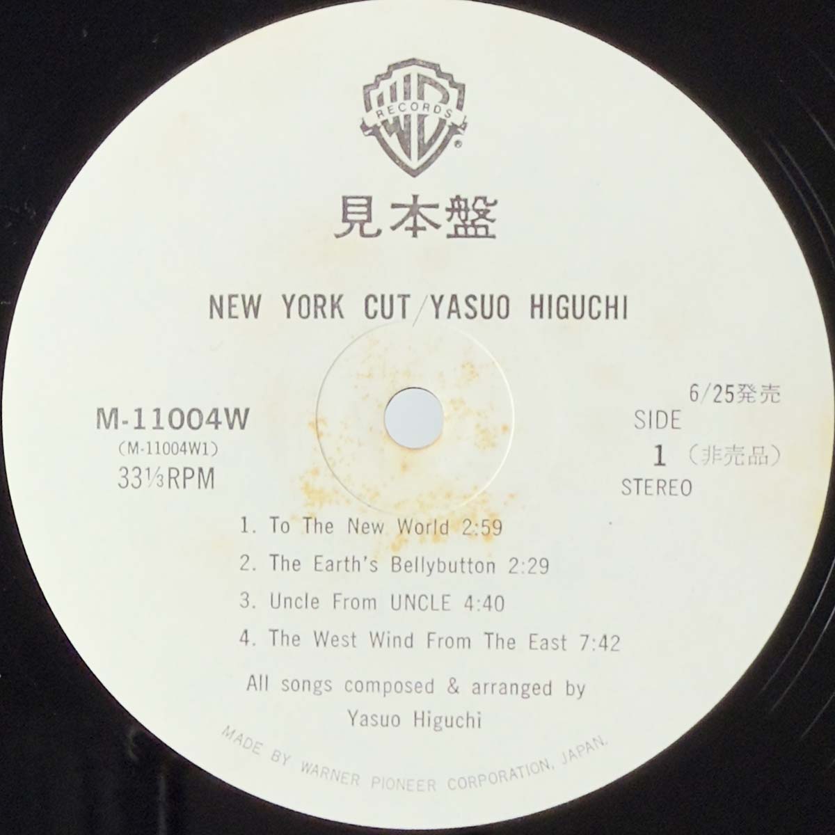 Yasuo Higuchi - New York Cut [1979 Japan Promo] (LP)
