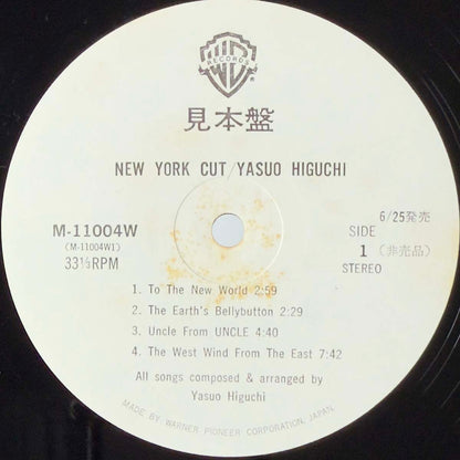 Yasuo Higuchi - New York Cut [1979 Japan Promo] (LP)