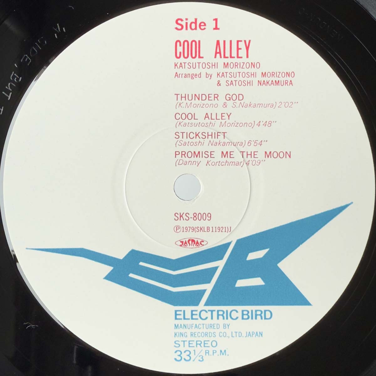 Katsutoshi Morizono - Cool Alley [1979 Japan Original] (LP)