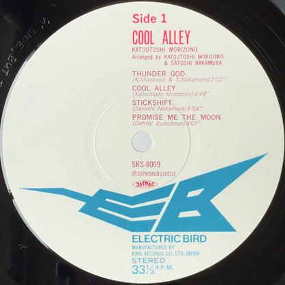 Katsutoshi Morizono - Cool Alley [1979 Japan Original] (LP)