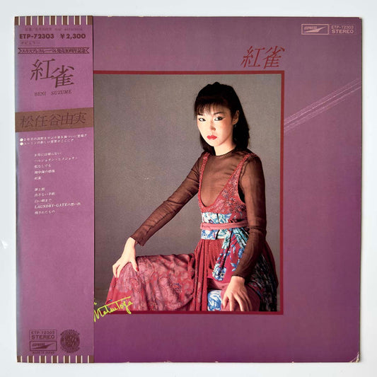 Yumi Matsutoya - Beni Suzume [1978 Japan Original] (LP)