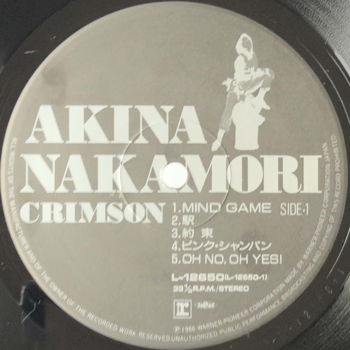 Akina Nakamori - Crimson [1986 Japan Original] (LP)