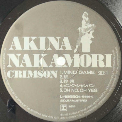 Akina Nakamori - Crimson [1986 Japan Original] (LP)