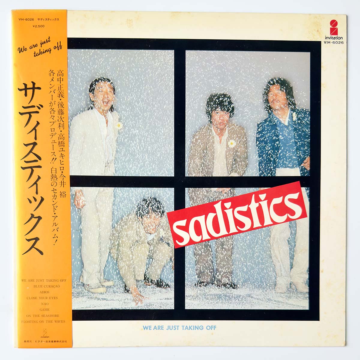 Sadistics - We Are Just Takin' Off [1978 Japan Original] (LP)