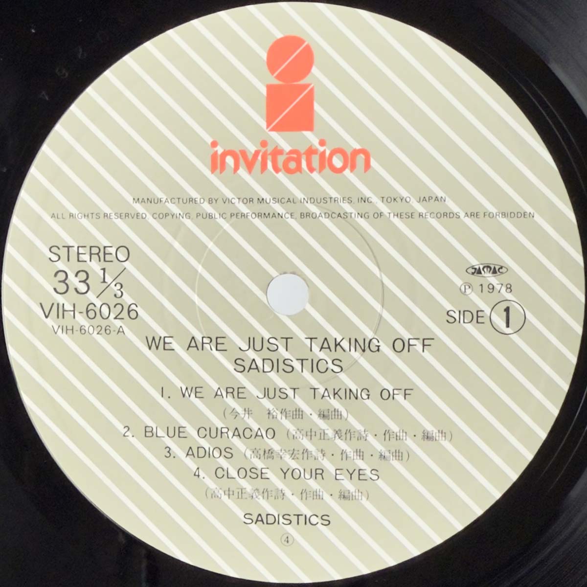 Sadistics - We Are Just Takin' Off [1978 Japan Original] (LP)