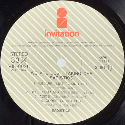 Sadistics - We Are Just Takin' Off [1978 Japan Original] (LP)