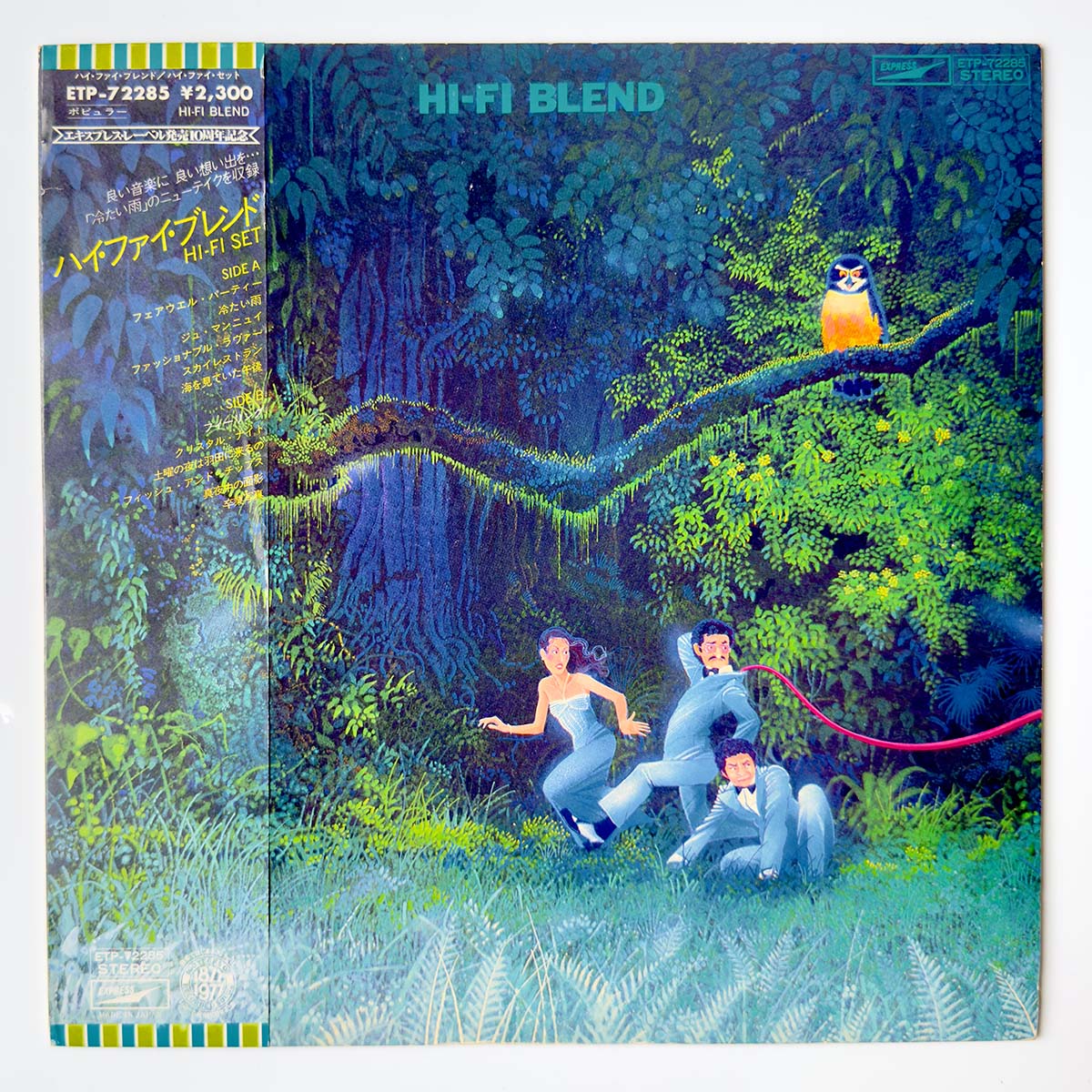 Hi-Fi Set  - Hi Fi Blend [1977 Japan Original] (LP)