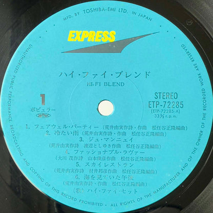 Hi-Fi Set  - Hi Fi Blend [1977 Japan Original] (LP)