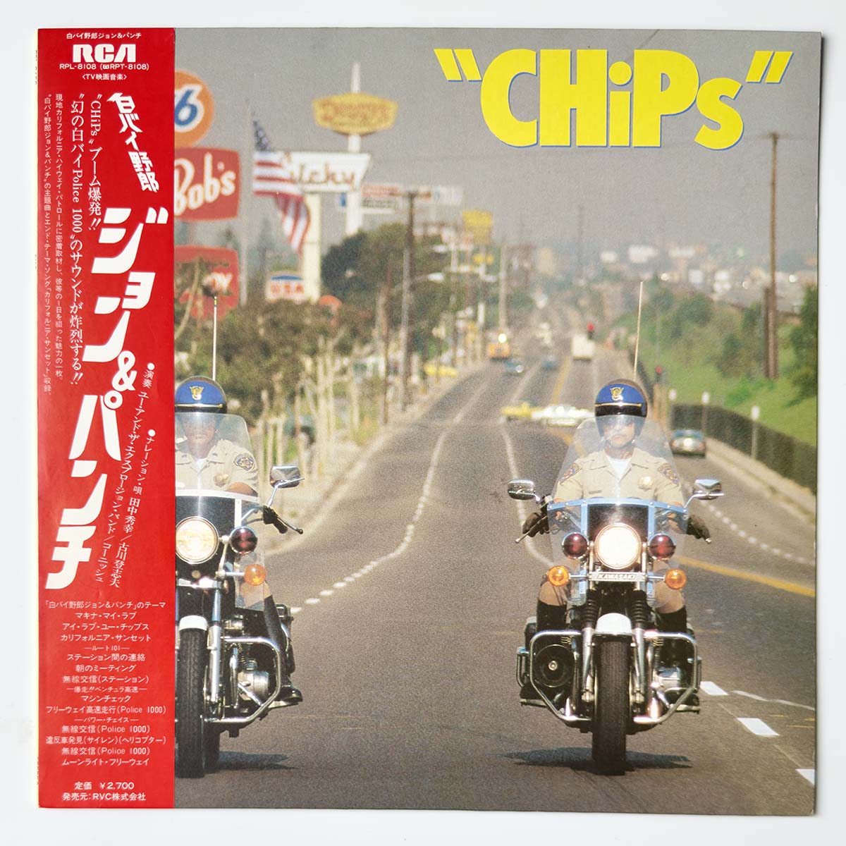 Yuji Ohno / You & The Explosion Band / Corniche - OST「Chips」 [1981 Japan Original] (LP)