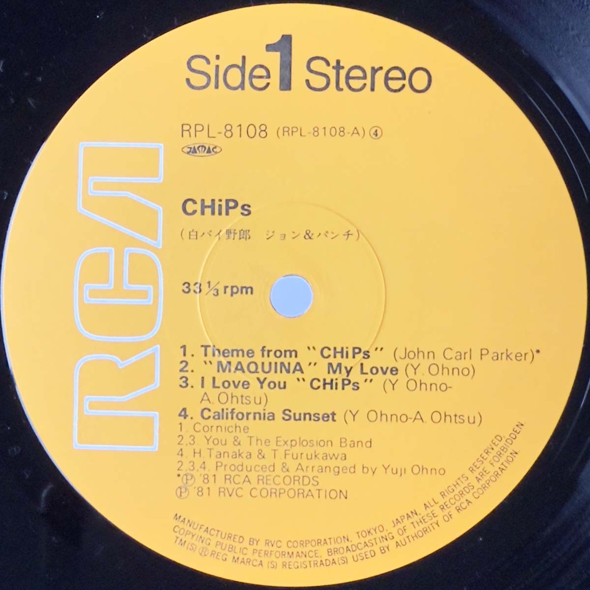 Yuji Ohno / You & The Explosion Band / Corniche - OST「Chips」 [1981 Japan Original] (LP)