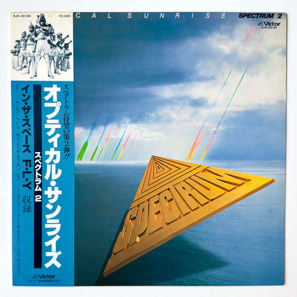 Spectrum - Optical Sunrise [1980 Japan Original] (LP)