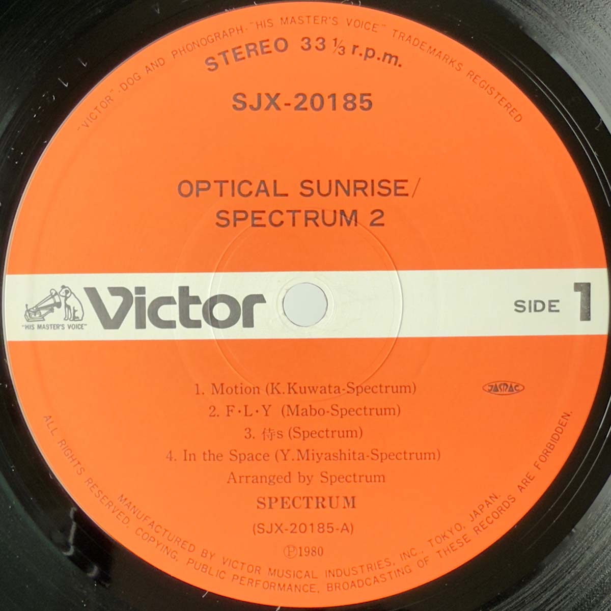 Spectrum - Optical Sunrise [1980 Japan Original] (LP)