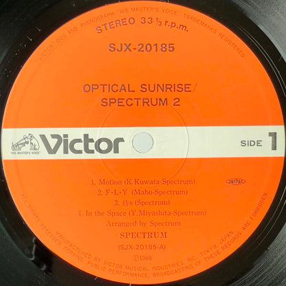 Spectrum - Optical Sunrise [1980 Japan Original] (LP)