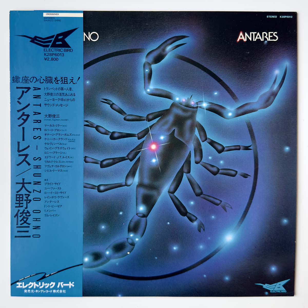 Shunzo Ohno - Antares [1980 Japan Original] (LP)