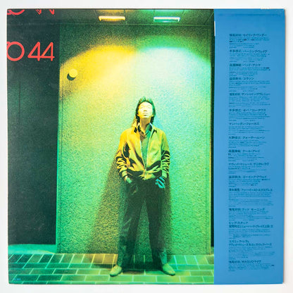 Shunzo Ohno - Antares [1980 Japan Original] (LP)