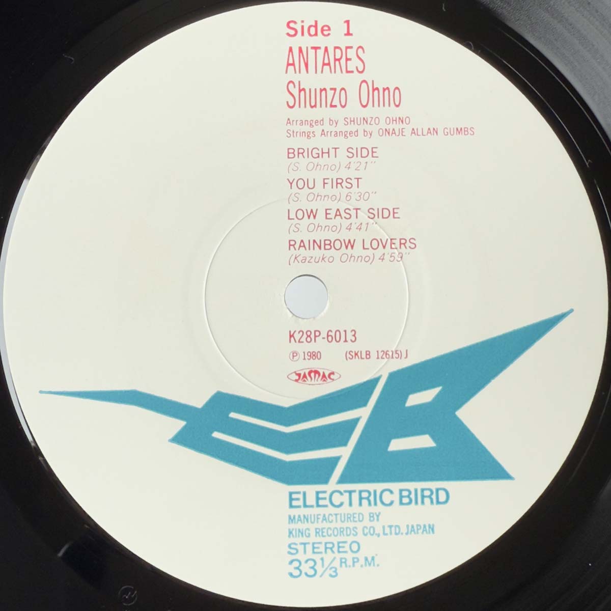 Shunzo Ohno - Antares [1980 Japan Original] (LP)