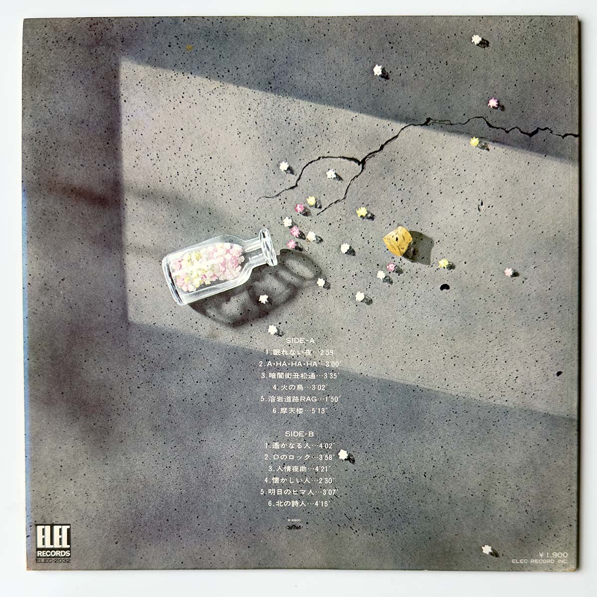 Shigeru Izumiya - 黄金狂時代 [1974 Japan Original] (LP)