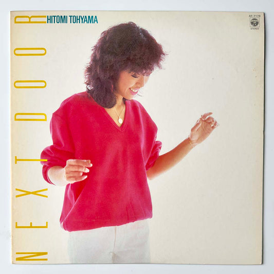 Hitomi Tohyama - Next Door [1983 Japan Original] (LP)