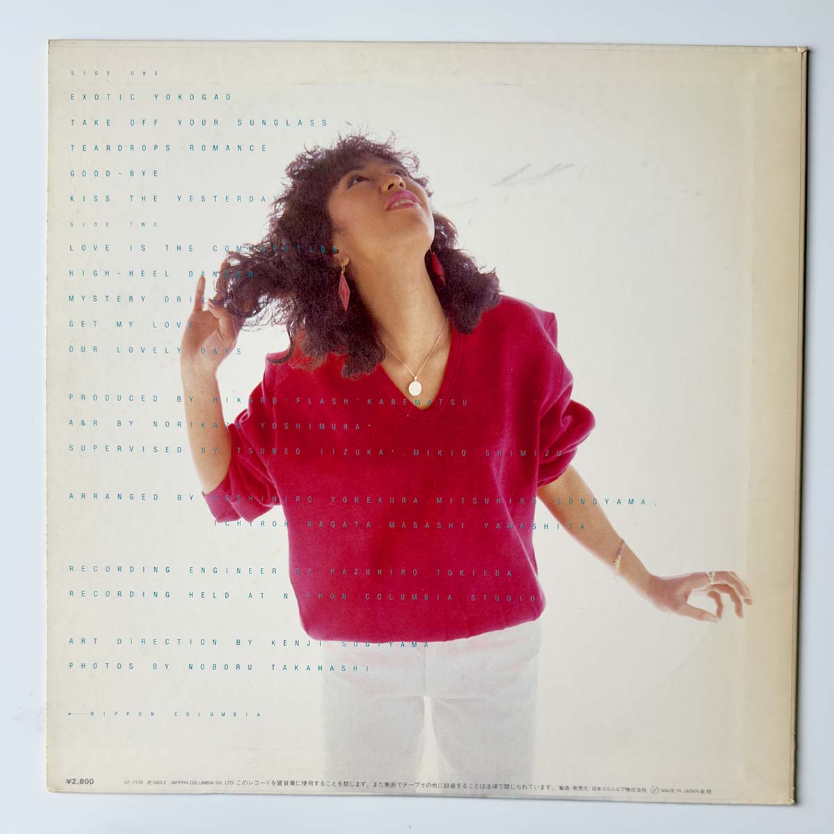 Hitomi Tohyama - Next Door [1983 Japan Original] (LP)