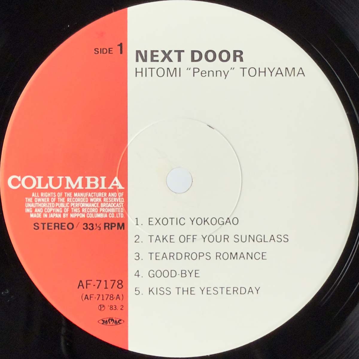 Hitomi Tohyama - Next Door [1983 Japan Original] (LP)