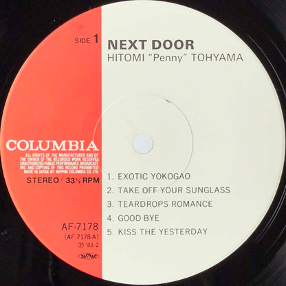 Hitomi Tohyama - Next Door [1983 Japan Original] (LP)