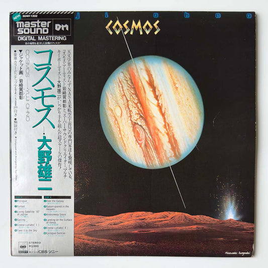 Yuji Ohno - Cosmos [1981 Japan Original] (LP)