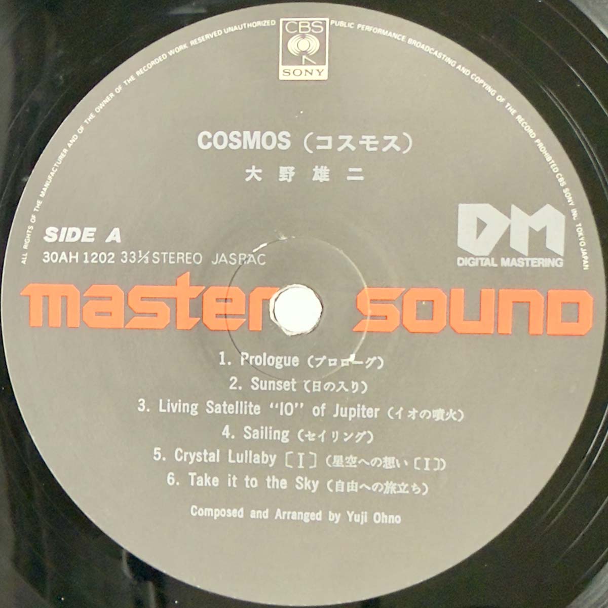 Yuji Ohno - Cosmos [1981 Japan Original] (LP)
