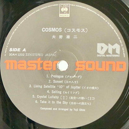 Yuji Ohno - Cosmos [1981 Japan Original] (LP)