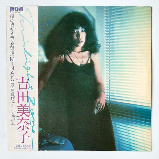 Minako Yoshida - Twilight Zone [1977 Japan Original] (LP)