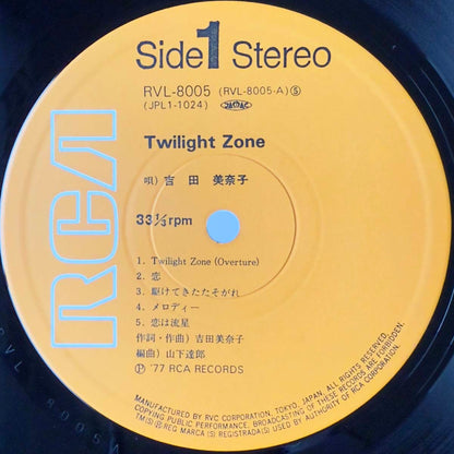 Minako Yoshida - Twilight Zone [1977 Japan Original] (LP)