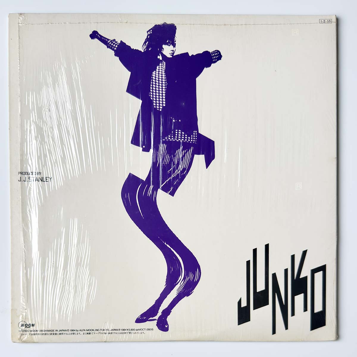 Junko Yagami - Communication [1985 Japan Original] (LP)