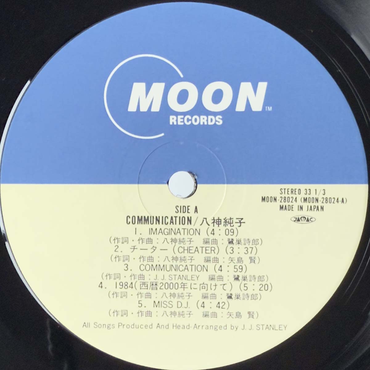 Junko Yagami - Communication [1985 Japan Original] (LP)