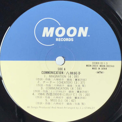 Junko Yagami - Communication [1985 Japan Original] (LP)