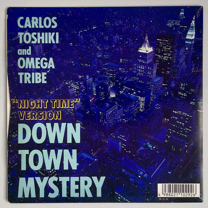 Carlos Toshiki And Omega Tribe - Down Town Mystery ("Daylight" Version) [1988 Japan Original] (7)