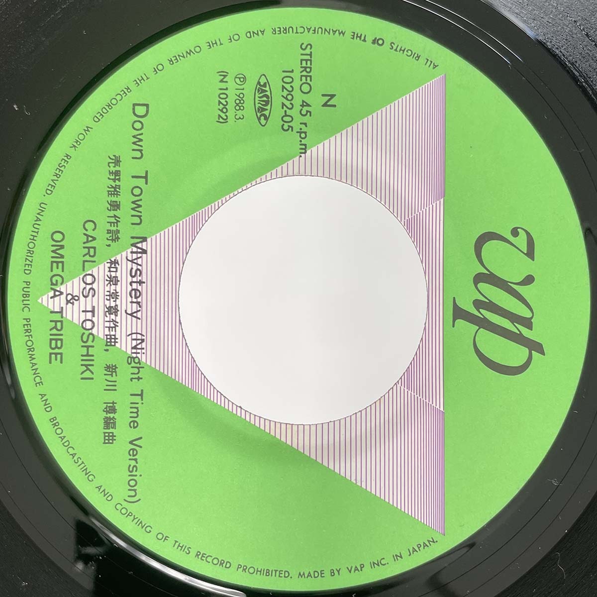 Carlos Toshiki And Omega Tribe - Down Town Mystery ("Daylight" Version) [1988 Japan Original] (7)