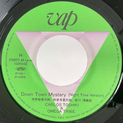 Carlos Toshiki And Omega Tribe - Down Town Mystery ("Daylight" Version) [1988 Japan Original] (7)