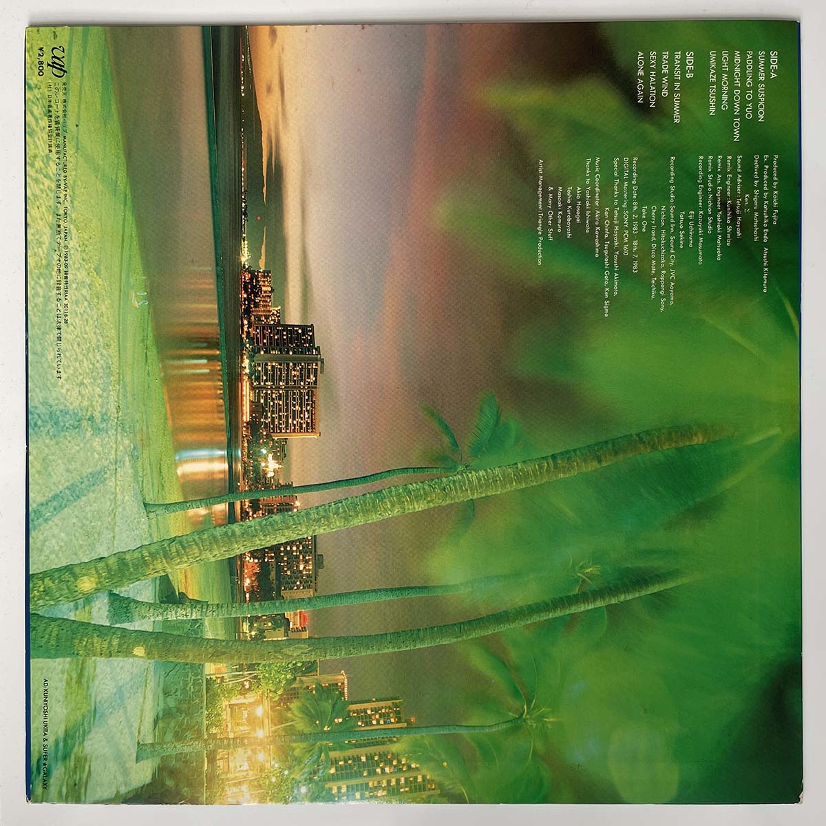 S. Kiyotaka & Omega Tribe - Aqua City [1983 Japan Original Big Logo Jacket] (LP)