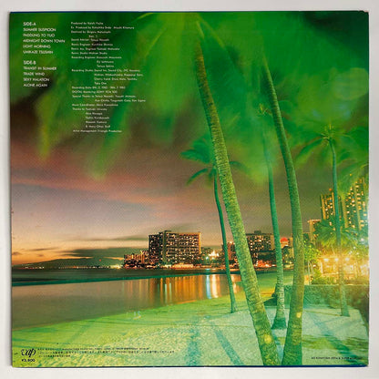 S. Kiyotaka & Omega Tribe - Aqua City [1983 Japan Original Big Logo Jacket] (LP)