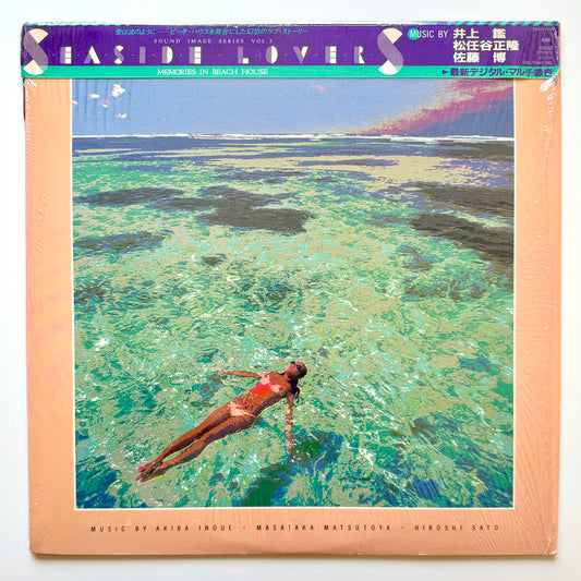 VA (Hiroshi Sato / Masataka Matsutoya / Akira Inoue) - Seaside Lovers (Original Press)