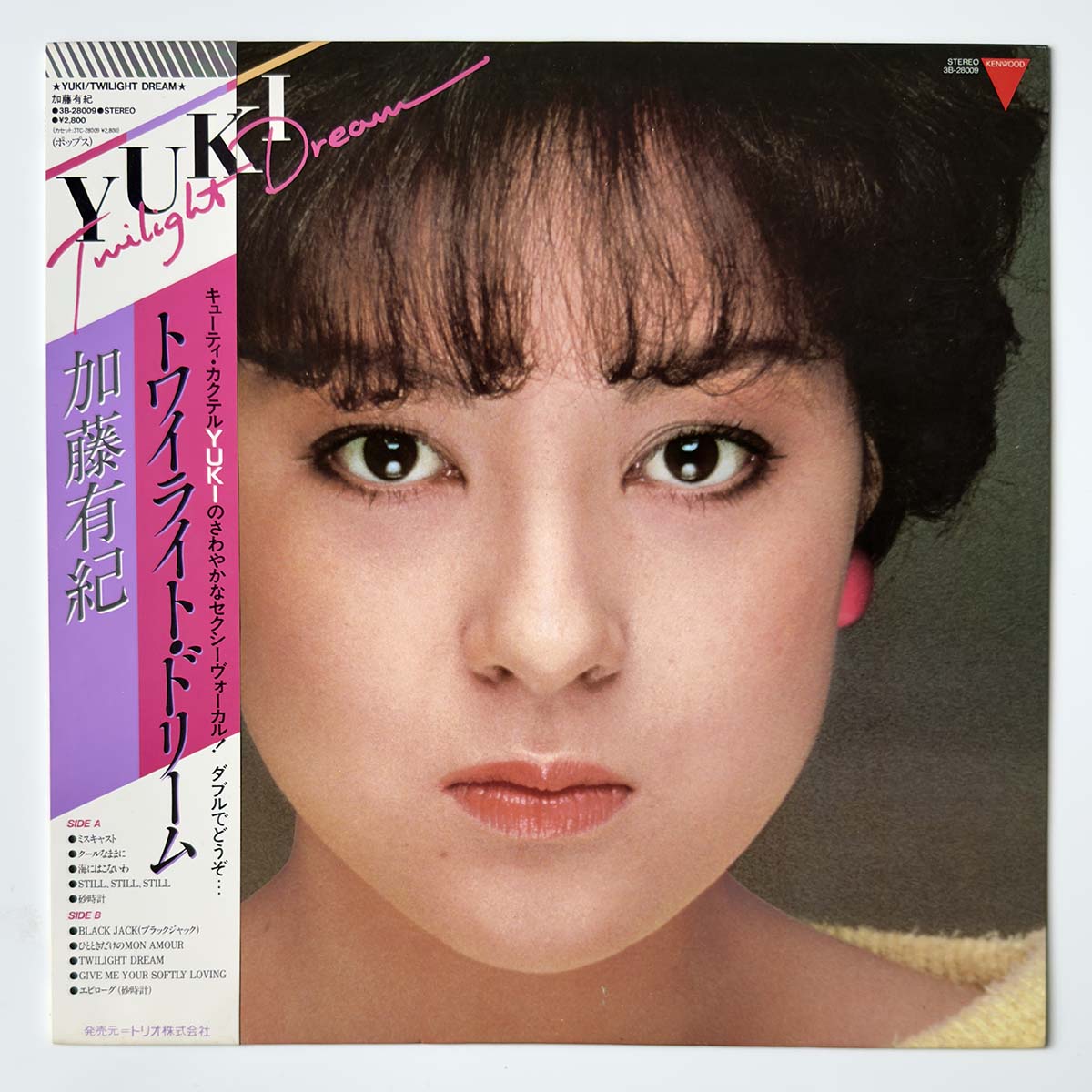Yuki Kato - Twilight Dream [1983 Japan Original] (LP)