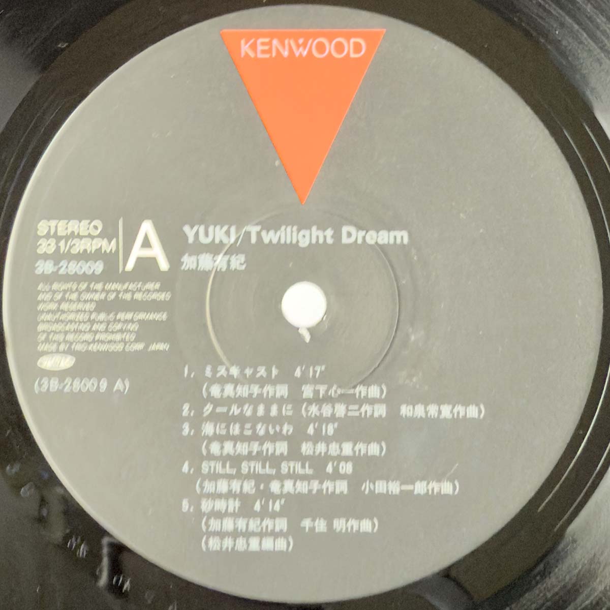 Yuki Kato - Twilight Dream [1983 Japan Original] (LP)