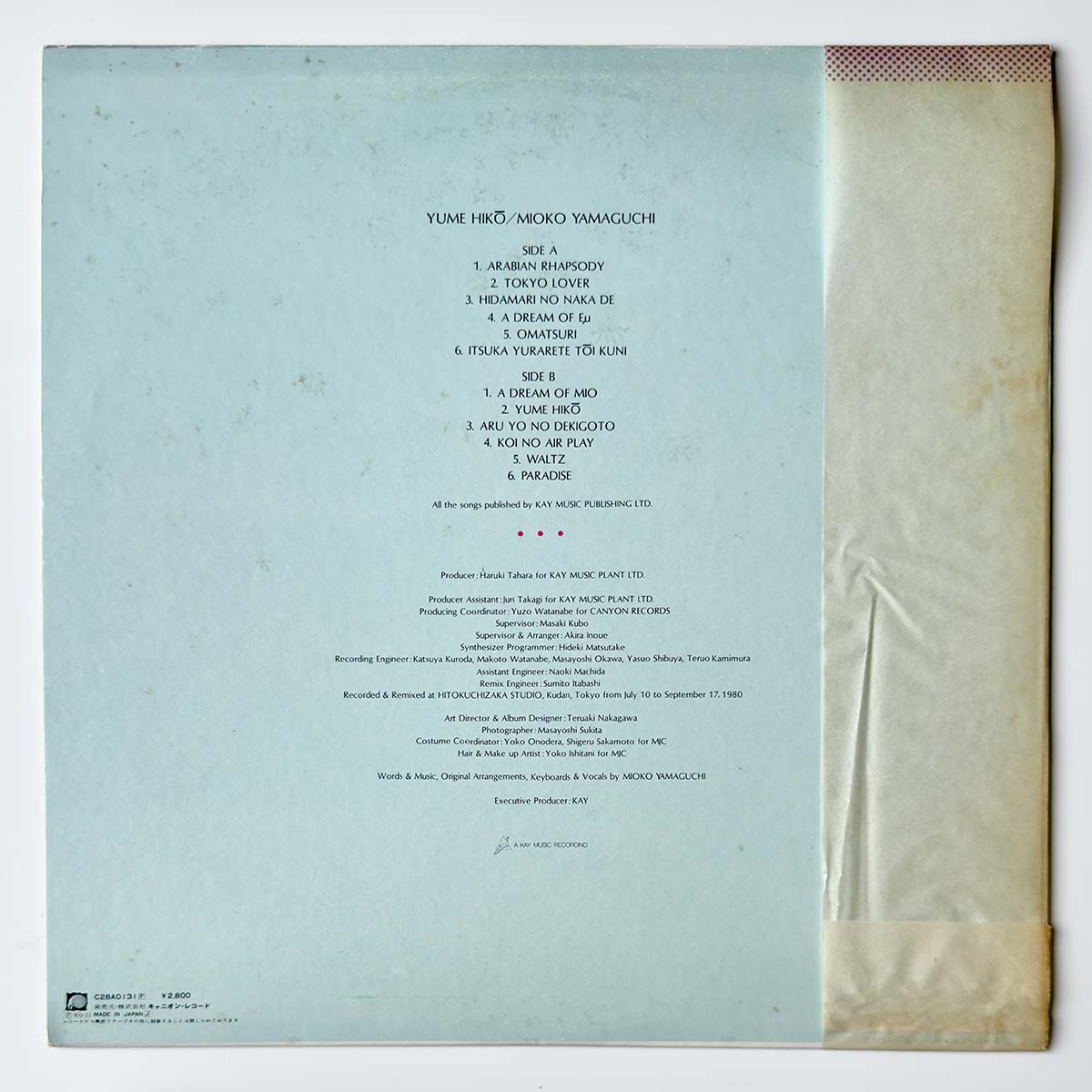Mioko Yamaguchi - 夢飛行 [1980 Japan Original] (LP)